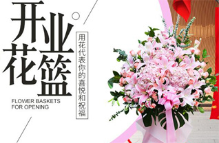 山东济宁邹城市大束镇孔陈村花篮配送