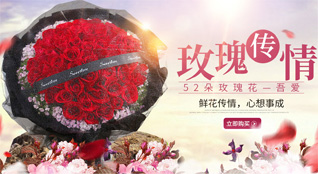 山东济宁邹城市大束镇孔陈村鲜花速递